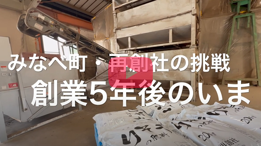 イメージ画像2